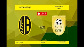 Вільхівці - Карпати Кути 6:2 (3:0)