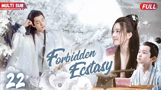 Forbidden Ecstasy❤️‍🔥EP22 | #xiaozhan  #zhaolusi | General's fiancee's pregnant, but he's not father