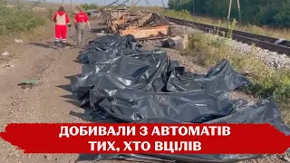 Добивали людей з автоматів: розстріл колони з цивільними біля Куп'янська - що розповіли очевидці