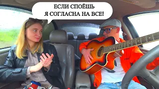 Красавица и Гопник 🧡 Пранк свидание в машине от @SaXaR.Tv_1  Реакция девушки на НЕобычное свидание 🔥