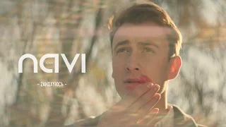 Ivan NAVI - Закохуюсь /Official Music Video/