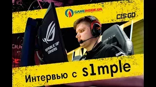 Interview with Na'Vi.s1mple(ENG SUBS!!) @ StarSeries i-League S4