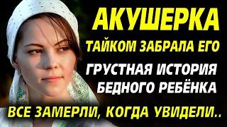 💗История из роддома💗 и подумать не могли за нее. Но когда прошло время, и отец был в ступоре увидев