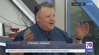 С.Е. Рукшин, А.В. Савватеев. Когда такие люди есть в команде, есть надежда!