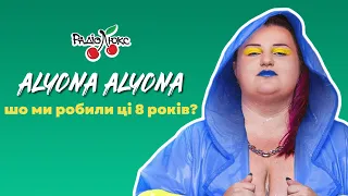 ALYONA ALYONA із прем’єрою пісні «Чому?»