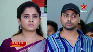 Guppedantha Manasu - Promo | 26th June 2023 | Star Maa Serials | Mon-Sat at 6 pm | Star Maa