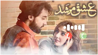 Ishq Murshid Ost Ringtone| Ishq Murshid Drama Ringtone | Ishq Murshid Ringtone | Download Link