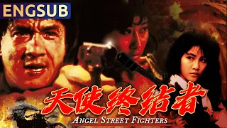 Angel Street Fighters | Classic Hong Kong Crime Action Kungfu Movie | Chinese Movie Theatre