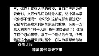 冯小刚反击：手机2杀青，十问崔永元，还要撕了他的嘴？