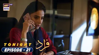 Fraud Episode 21 | Tonight at 8:00 PM | Promo | ARY Digital Drama