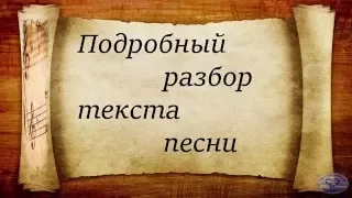 Песня Προσκυνητής (Паломник) Αλκίνοος Ιωαννίδης (Алкиноос Иоаннидис)