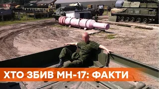 МН-17 над Донбассом сбила Россия, на это указывают все улики - расследователь Bellingcat