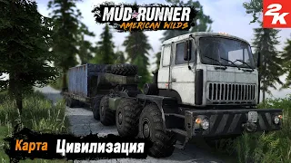 MudRunner ➤ Прохождение карты "Цивилизация"