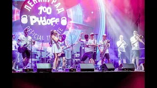 100PydOFF live "Дорога на січ 2020"