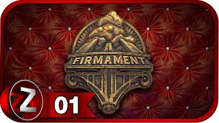 Firmament ➤ Головоломка от создателей Myst ➤ Прохождение #1