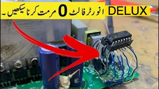 How To Repair DELUX Inverter | DELUX Inverter Fault O Repair | O Fault In DELUX Ups/Umar Electronics