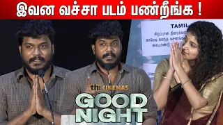 கேவலமா பேசுனாங்க😠 ! Manikandan😭 Emotional Speech at Good Night Thanks Giving Meet