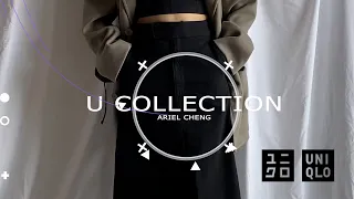 2022 Fall Winter Uniqlo U Collection | Try-on Haul | Ariel Cheng