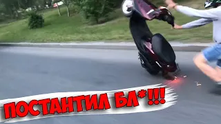 СТАНТ ТОЛПОЙ HONDA DIO, YAMAHA, ПИТ-БАЙК | НАСТРОЙКА ВАРИАТОРА | РАЗМОТАЛСЯ НА СКУТЕРЕ