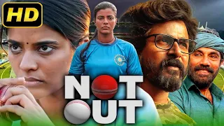 Not Out (Kanaa) - South Hindi Dubbed Movie | Aishwarya Rajesh, Sivakarthikeyan, Sathyaraj