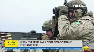 Украинская армия против российской: в чем ВСУ превосходят?