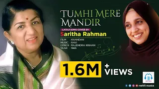 TUMHI MERE MANDIR - Saritha Rahman singing Lata Mangeshkar song