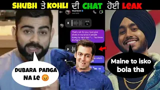 Virat Kohli Reply to Shubh | Shubh vs Virat Kohli controversy| Shubh Leo Ep - Future Boi