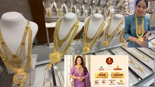 Rs.1500 Per Sovereign Off | Pothys Swarnamahal 2 in 1 Reversible Gold Haram New Lapha Step Design