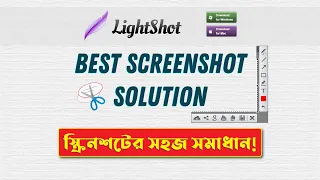 Best Screenshot Software for PC I Best Screenshot Software for Windows
