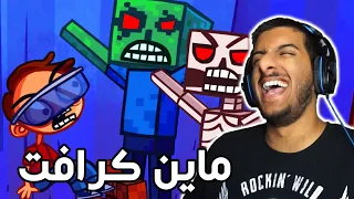 خلك غبي و بتحل الالغاز 👍 | Trollface Quest Video Games