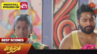 Sundari - Best Scenes | Full EP free on SUN NXT | 02 February 2023 | Sun TV | Tamil Serial