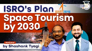 ISRO to Start Space Tourism| Luxury Experience | Benefits & Challenges | UPSC GS Paper 3