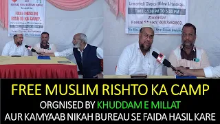 Contact 8087862503 Free Muslim Rishto Ka Camp Orgnised By Khuddam e Millat aur kamyaab Nikah Bureau