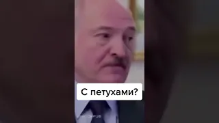 Лукашенко рано просыпается