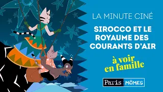 La Minute Ciné : Sirocco et le Royaume des courants d'air