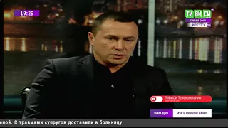 "Люди стали другими.." - мэр Иркутска Дмитрий Бердников о горожанах и городе