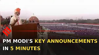 PM Modi's Independence Day speech highlights in 5 minutes | 74th Independence Day