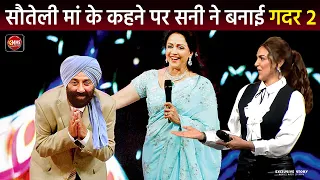 Sunny Deol Connect Step Mother Hema Malini For Gadar 2 | Dharmendra, Esha, Gadar 2 Full Movie Gadar