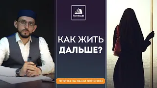 Муж не обеспечивает, как жить дальше?