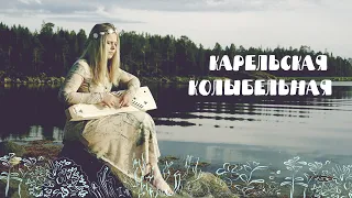 T`uudi lasta - Old karelian lullaby (Riya Volkova)