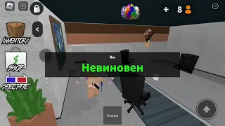 ЧТО СЛУЧИЛОСЬ В ММ2😳🤯