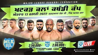 Khatkar Kalan MLK Kabaddi Cup 13 Feb 2022