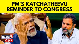 PM Modi In Lok Sabha | Prime Minister Narendra Modi Mentions Katchatheevu | PM Modi Speech | News18