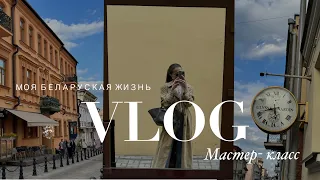 VLOG. ЧТО Я ДЕЛАЮ С ЛИЦОМ? КУЛИЧ С ЛИМОННЫМ КУРДОМ!