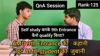 Crack AMU Class 9th entrance|Guidance and preparation tips|How to prepare for 9th class in hindi#amu