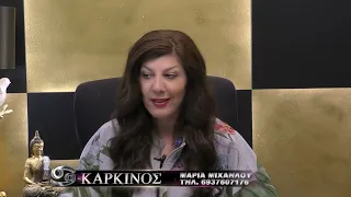 ΣΑΒΒΑΤΟ ΚΑΙ ΚΥΡΙΑΚΗ 25 ΚΑΙ 26/2/2023 ΗΜΕΡΙΣΙΕΣ ΑΣΤΡΟΛΟΓΙΚΕΣ ΠΡΟΒΛΕΨΕΙΣ ΑΠΟ ΤΗΝ ΜΑΡΙΑ ΜΙΧΑΗΛΟΥ