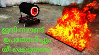 SOUND FIRE EXTINGUISHER ROBOT