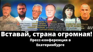 А если завтра война? А если она идет!? Власть и народ. Противостояние с НАТО. Верую @user-gw3kj1lb7j