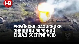 Батальйон «Скала» знищує склад боєприпасів окупантів