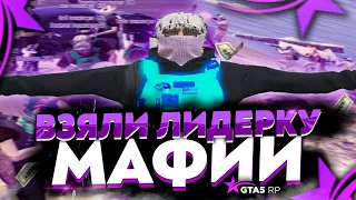 ВЗЯЛИ ЛИДЕРКУ МАФИИ НА ГТА 5 РП | GTA 5 RP ТУЛЕВО | ПОСТАВКИ ТРАССА БИЗВАРЫ | Rockford | Promo: ICY